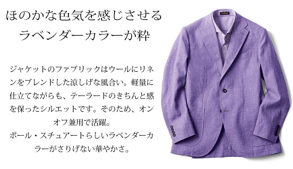 71%OFF◇鴨志田康人流の新生【 PAUL STUART / ポールスチュアート (米