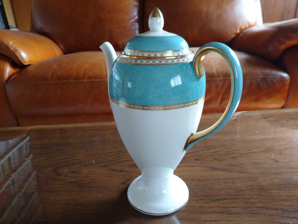 ウェッジウッド ユーランダーパウダー ターコイズ コーヒーポットL