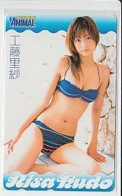 sabra 工藤里紗 図書カード
