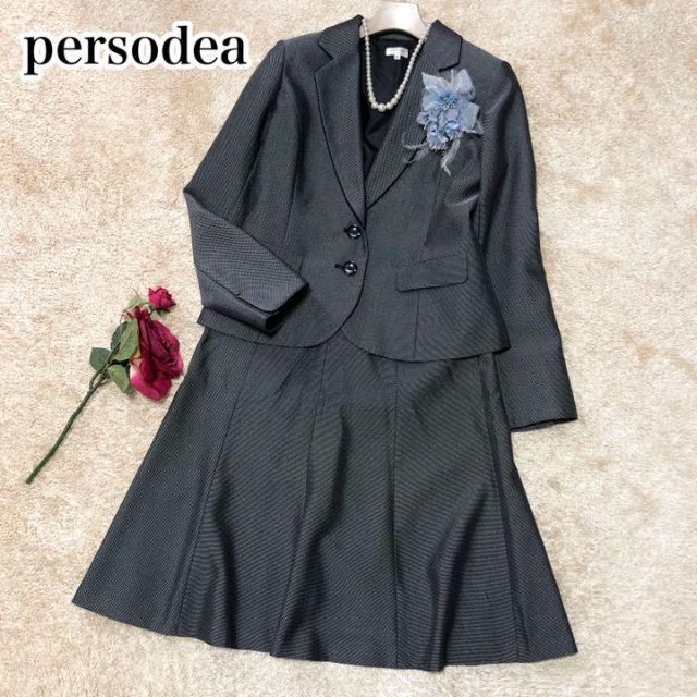 選ぶなら セレモニー 美品persodea セットアップ 11号サイズ スカート