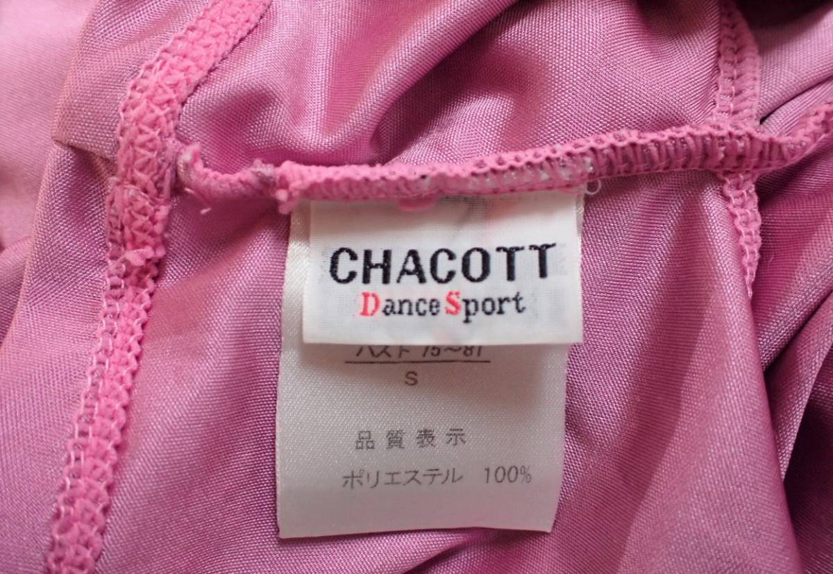 ⑦22C24 即決 希少 日本製【CHACOTT Dance Sport チャコット】☆S