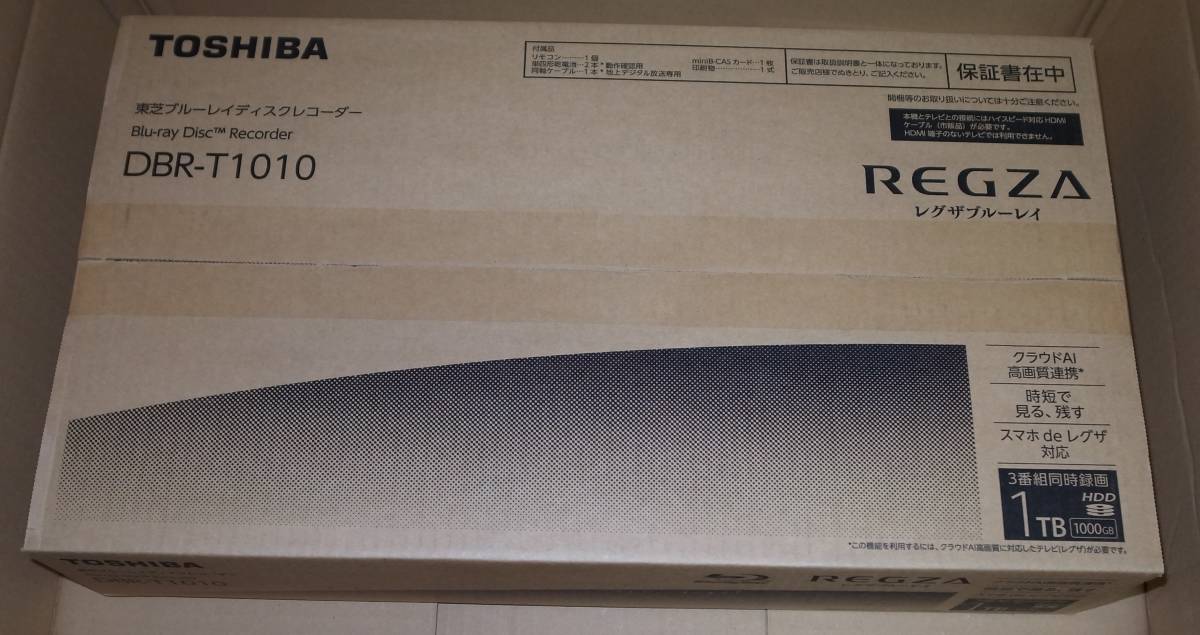 TOSHIBA REGZA ブルーレイレコーダー DBR-T1010-