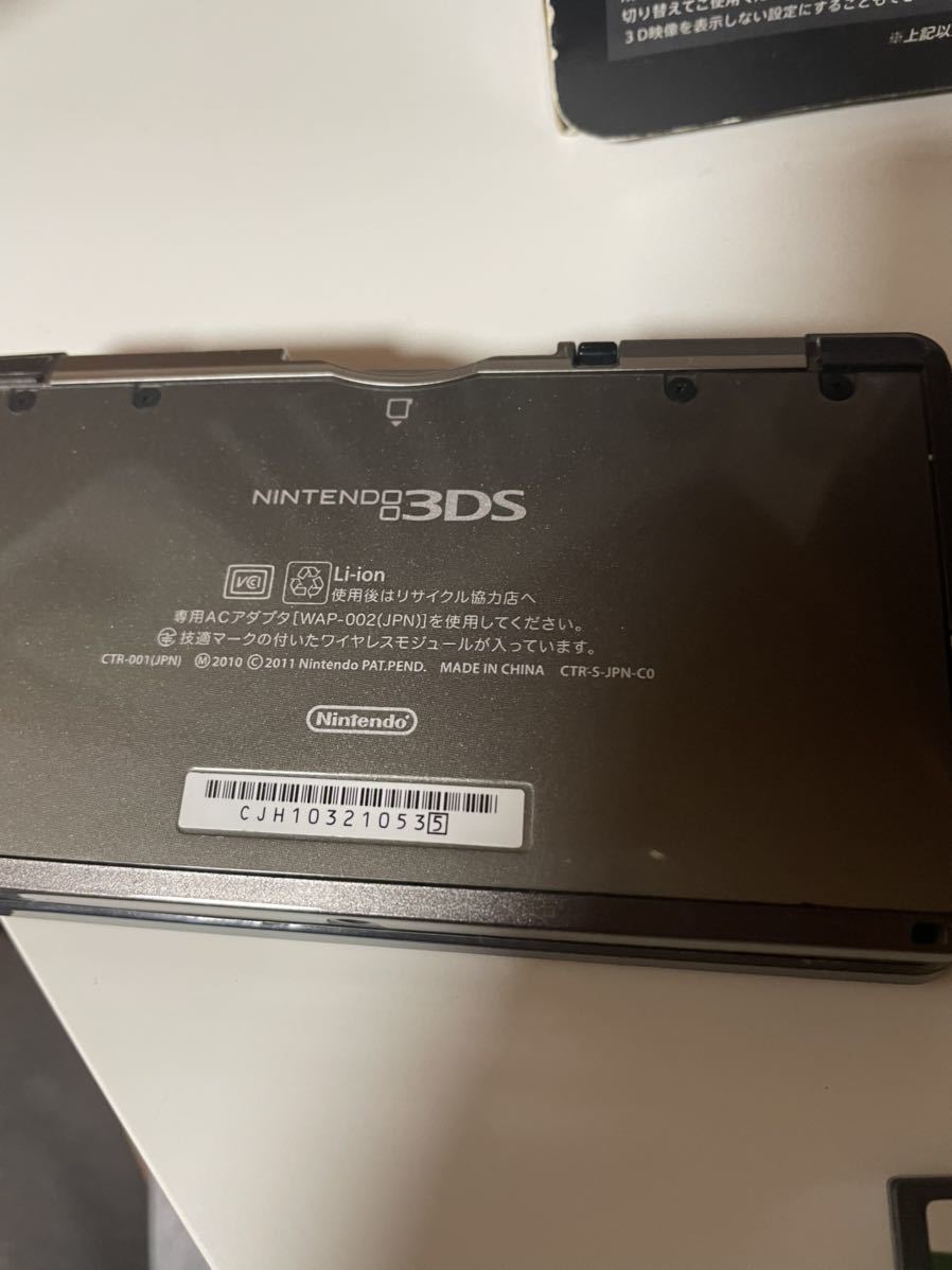 Nintendo ニンテントー 3ds フラック テレビゲーム Massrpa Org