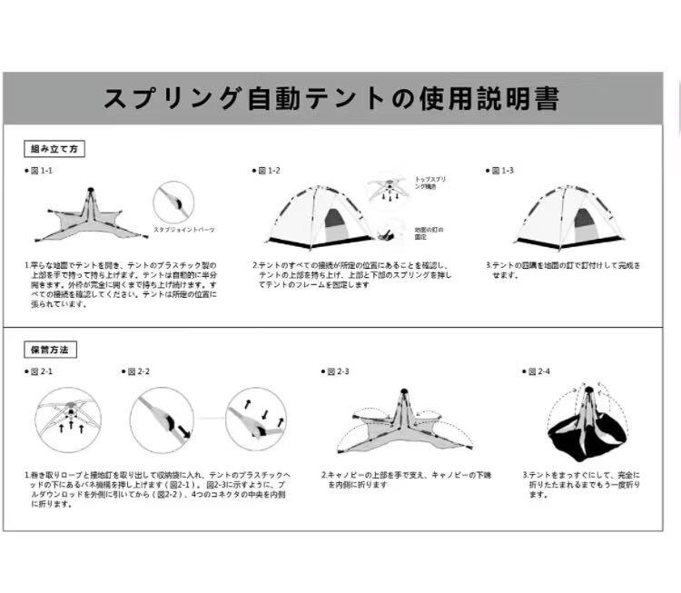 テントワンタッチテント3〜4人用キャンプテント1層式の簡単設置UVカット加工防風