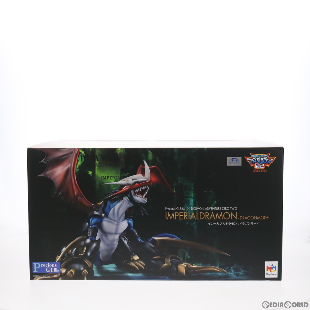 Precious G.E.M.シリーズ インペリアルドラモン:ドラゴンモード