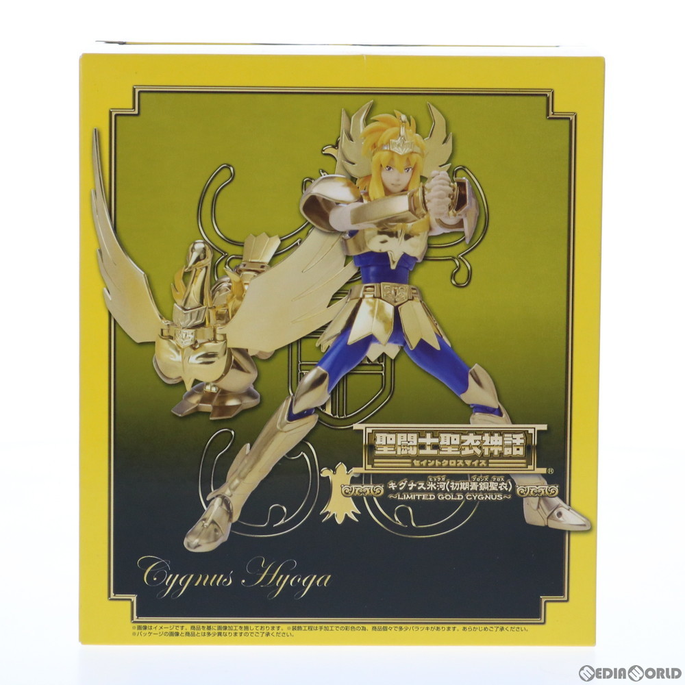 聖闘士聖衣神話 キグナス氷河(初期青銅聖衣) ~LIMITED GOLD CYGNUS