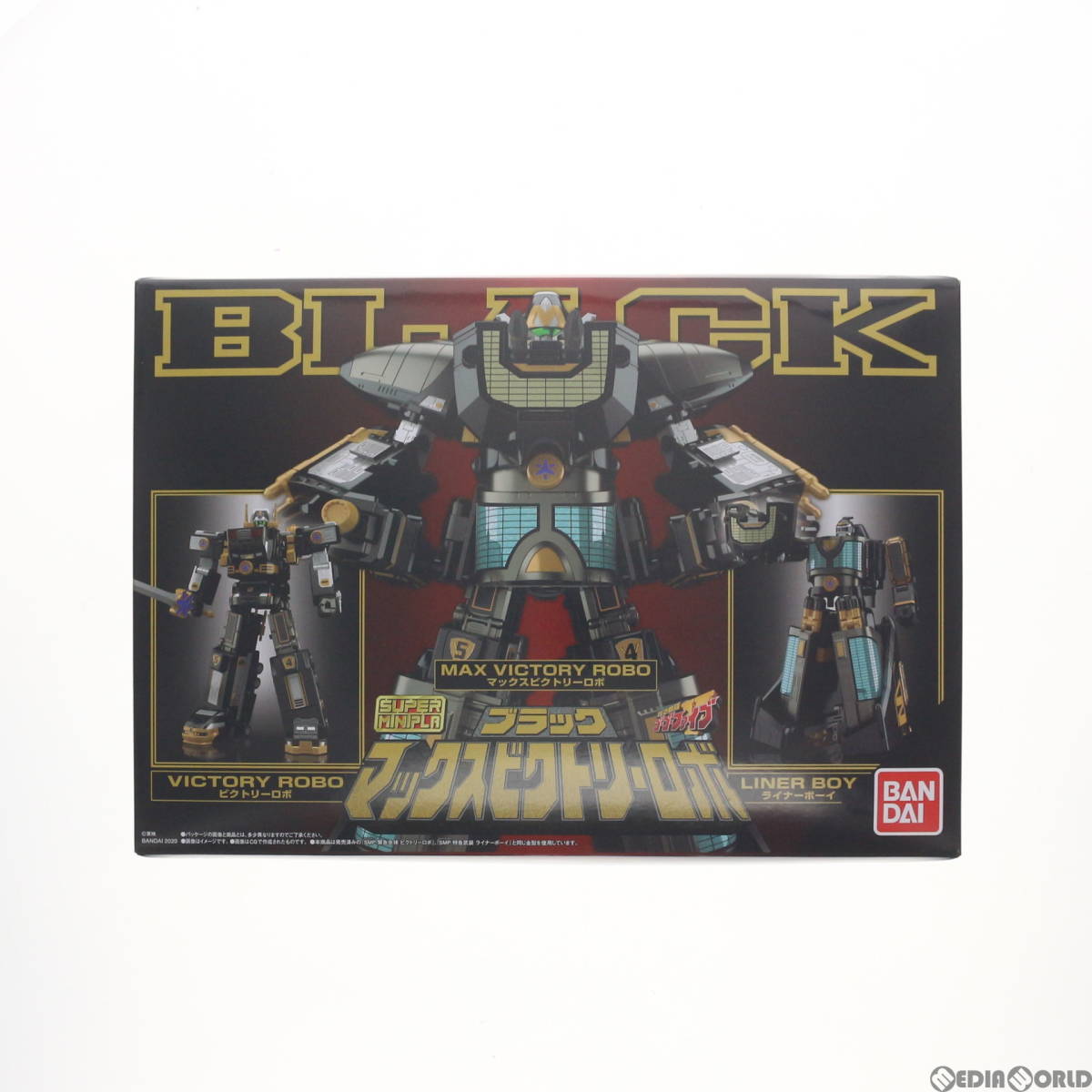 新品未開封 スーパーミニプラ ブラック マックスビクトリーロボ