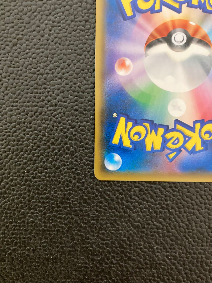 ポケモンカード サーナイト&ニンフィアgx SA 美品 www.lram-fgr.ma