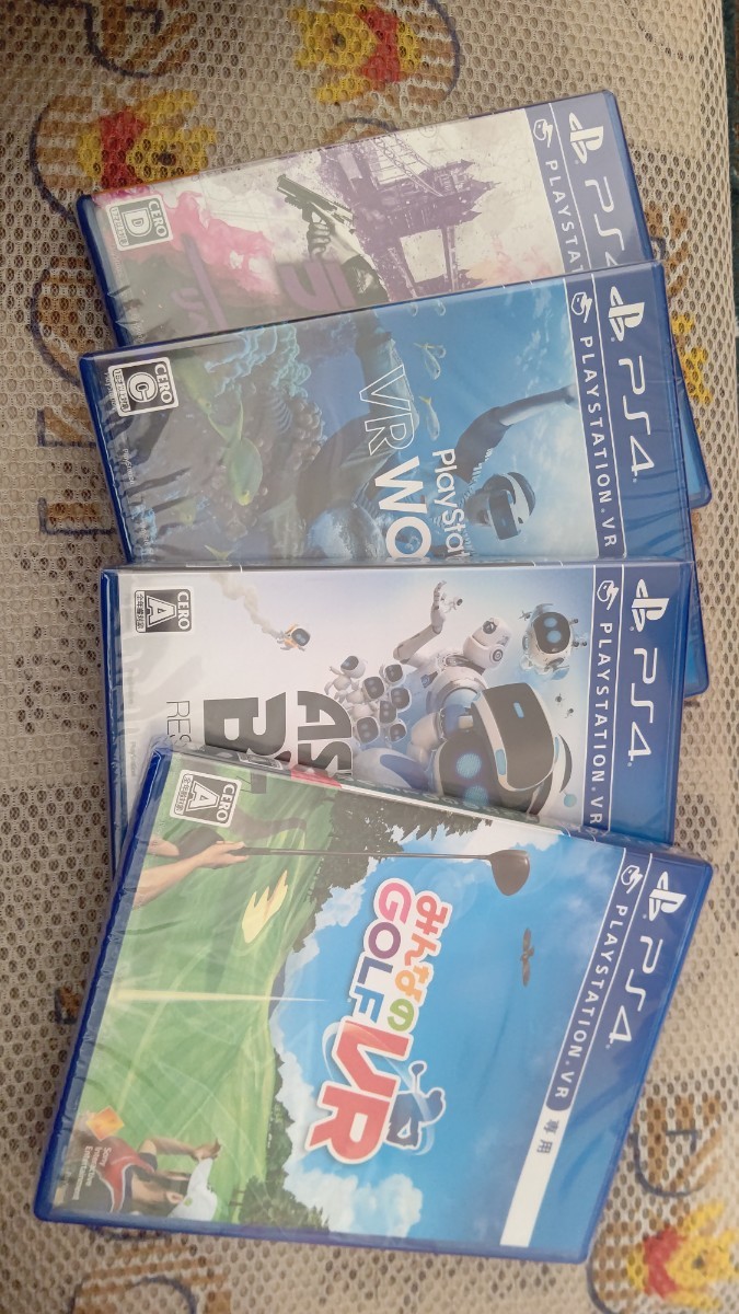 PlayStation VR Variety Pack【メーカー生産終了】