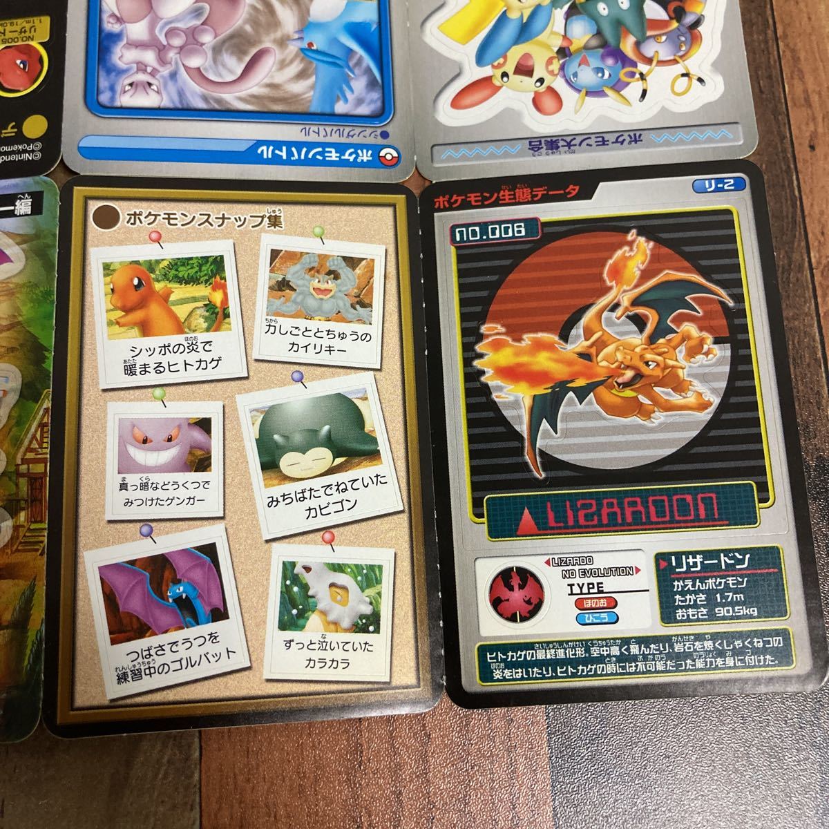 ヤフオク レトロ希少品 ポケモントラベルマップ パタパタ ヤフオク レトロ希少品 ポケモントラベルマップ パタパタ