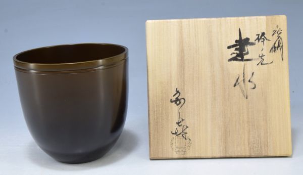 ★決算特価商品★ 唐銅風炉師】藤井宗喜「唐銅 棒ノ先 建水」 茶道具 伝統 その他