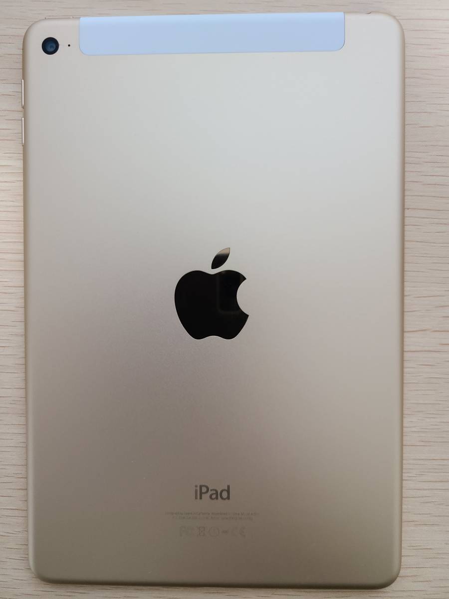 送料無料】iPad mini 4 Wi-Fi + Cellular 128GB MK782J/A au SIMロック