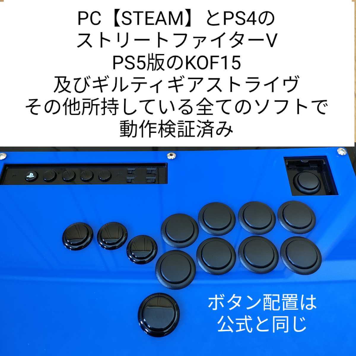 リアルアーケードPro HORI リアルアーケードプロ アーケード