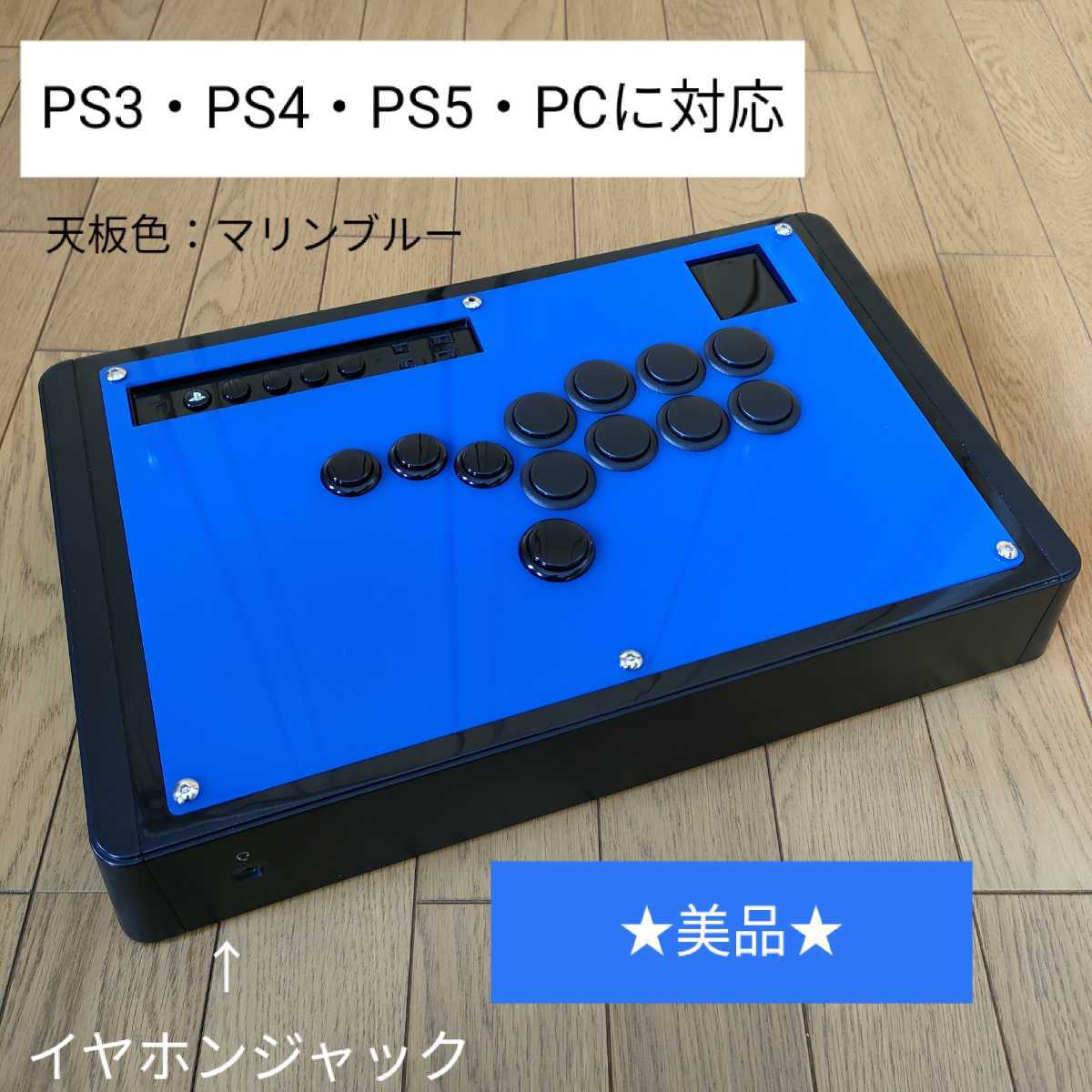 リアルアーケードPro HORI リアルアーケードプロ アーケード