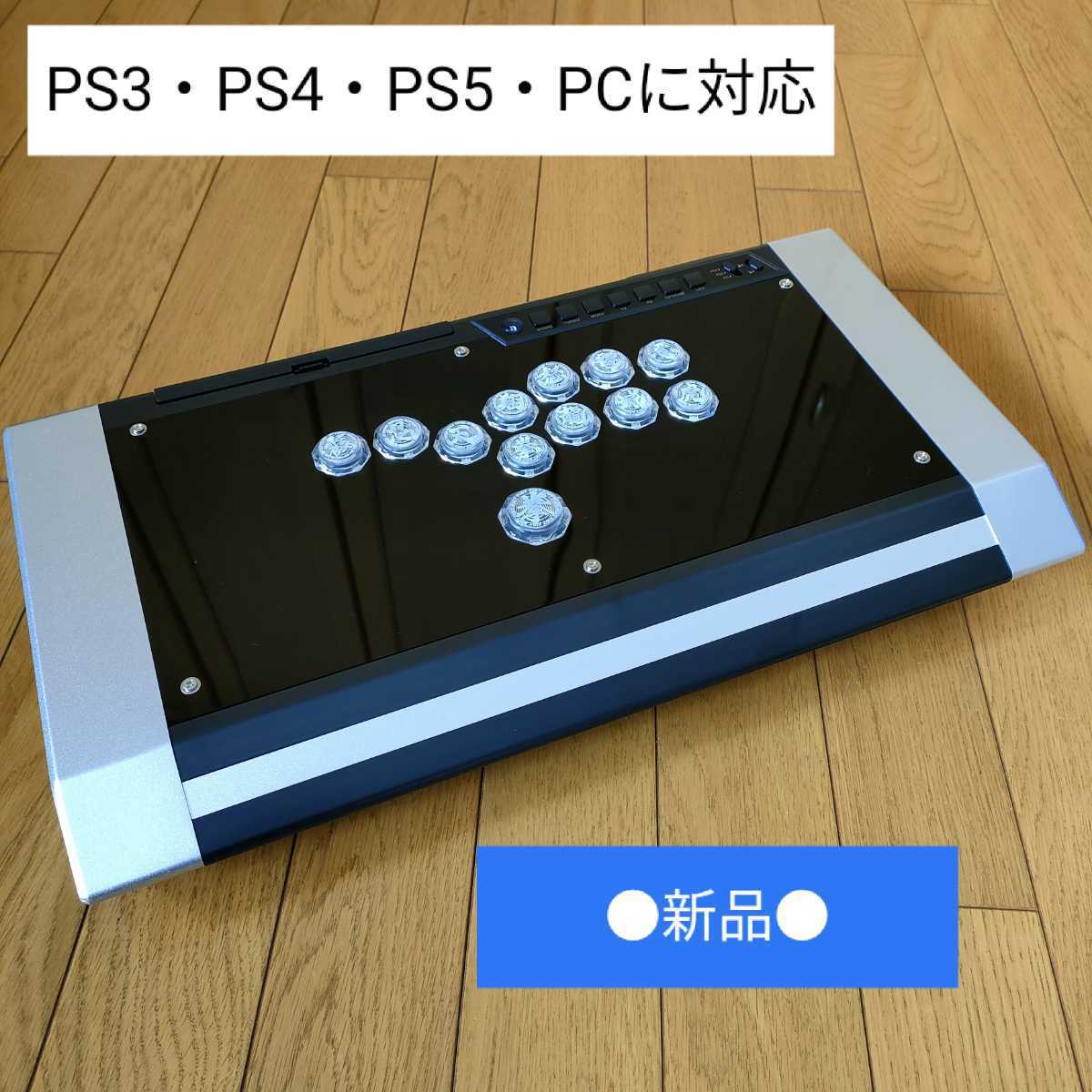 低価 レバーレス コントローラー アケコン hitbox ヒットボックス ⑦