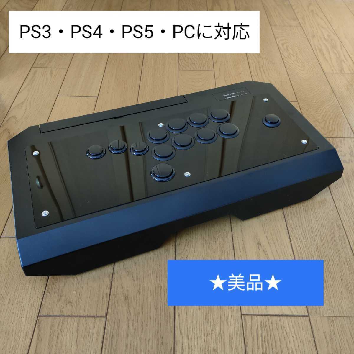 アケコン レバーレスコントローラー hitbox ヒットボックス - テレビゲーム