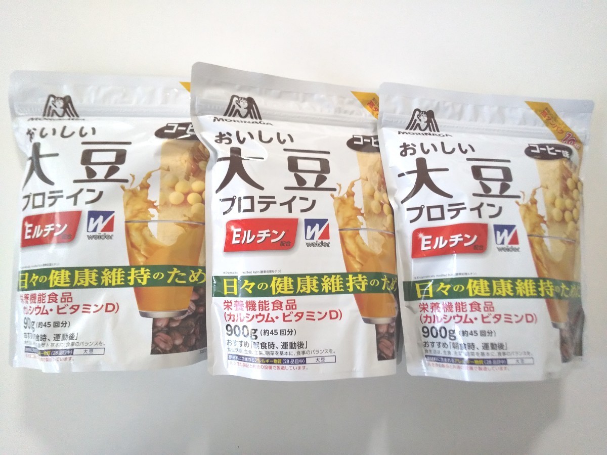 ウイダー weider おいしい大豆プロテイン コーヒー味 900g (約45