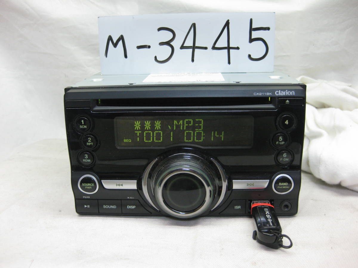 M-3445 Clarion Clarion CX211BX MP3 front USB AUX 2D size CD deck breakdown goods 