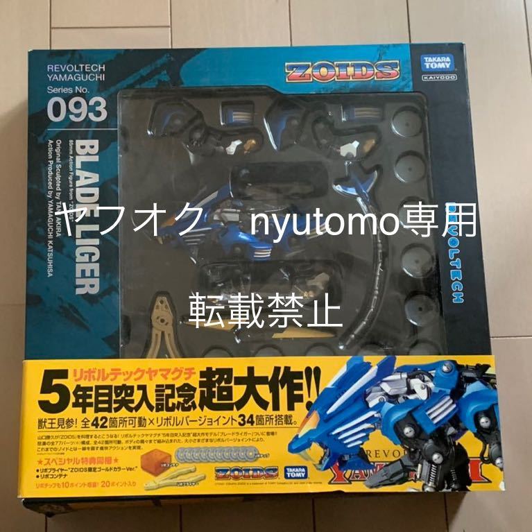 注目ショップ 変幻機械獣スタリアス ビッグマンクス(緑) 定形 注目ショップ 変幻機械獣スタリアス ビッグマンクス(緑) 定形