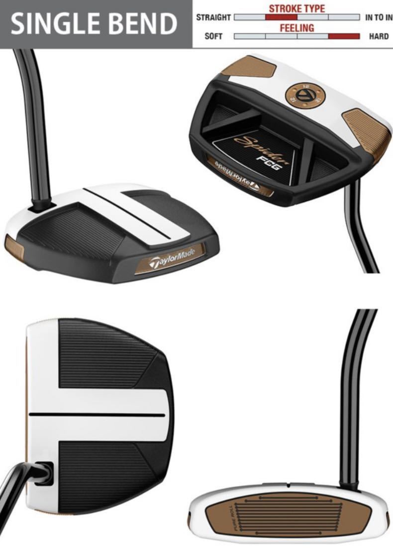 新品未使用 日本仕様 Taylormade テーラーメイド Spider FCG SINGLE