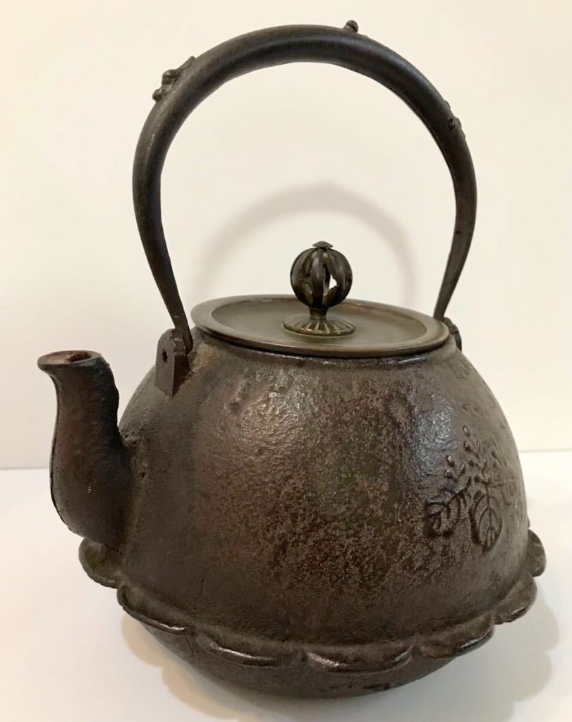 鉄瓶 煎茶道具 茶道具 金属工芸 昭和 レトロ アンティーク lp2m