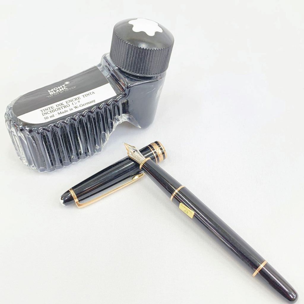 MONTBLANC モンブラン マイスターシュテック モンブラン万年筆 ペン先