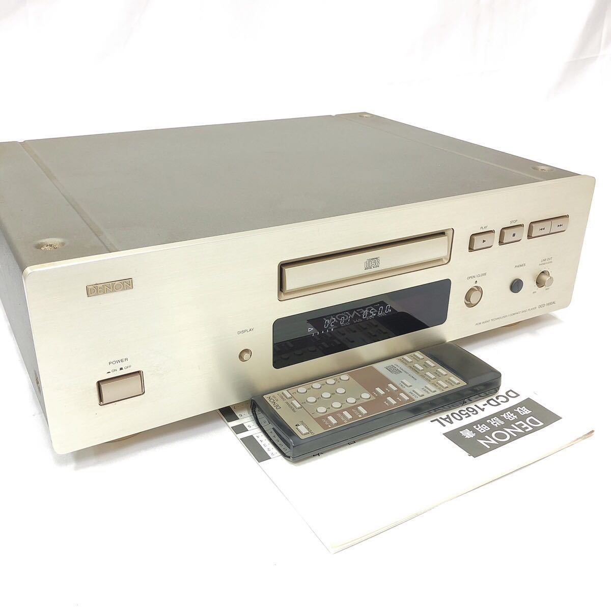 DENON デノン DCD-1650AL CDプレーヤー リモコン 取説付き オーディオ