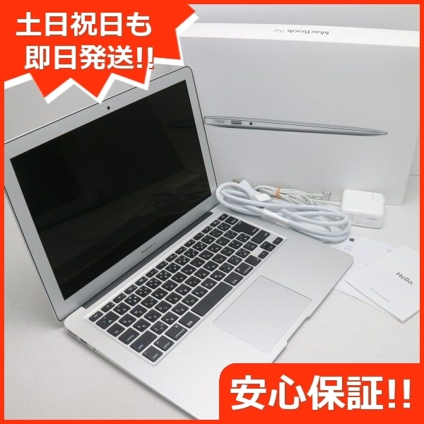 超美品 MacBook Air 2014 13インチ 第4世代 Core i5 4GB SSD 256GB