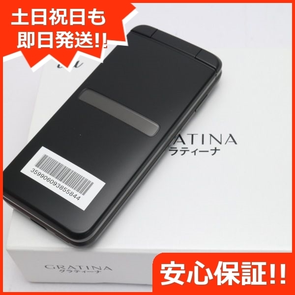 新品未使用 KYF39 GRATINA ブラック(墨) 本体 白ロム あすつく 土日
