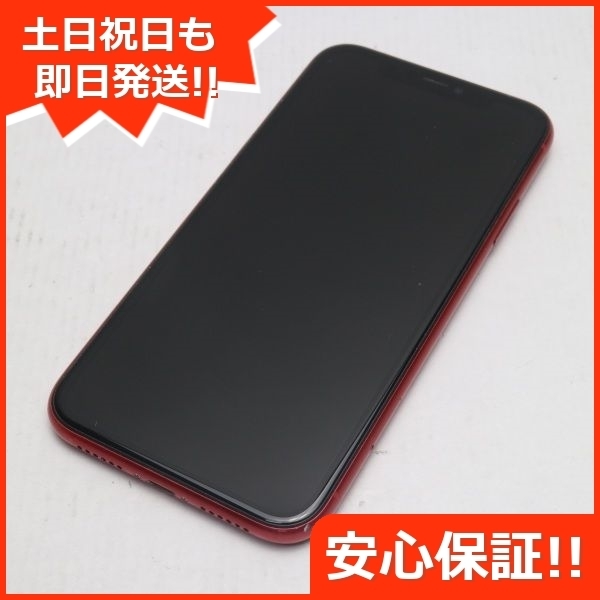 美品 SIMフリー iPhone 11 64GB プロダクトレッド スマホ 本体 美品 SIMフリー iPhone 11 64GB プロダクトレッド スマホ 本体