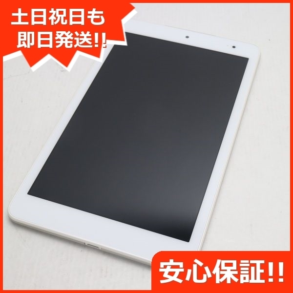 新品同様 KYT32 Qua tab QZ8 オフホワイト スマホ 本体 白ロム あすつく 土日祝発送OK - www.shoppingdasbaterias.com 新品同様 KYT32 Qua tab QZ8 オフホワイト スマホ 本体 白ロム あすつく 土日祝発送OK - www.shoppingdasbaterias.com
