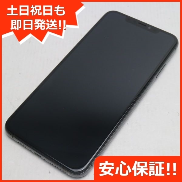 超美品 SIMフリー iPhoneXS MAX 64GB スペースグレイ スマホ 超美品 SIMフリー iPhoneXS MAX 64GB スペースグレイ スマホ
