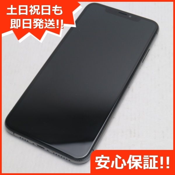 ブラック系超歓迎されたiPhone Xs Max Space Gray 64 GB ※SIMフリー 