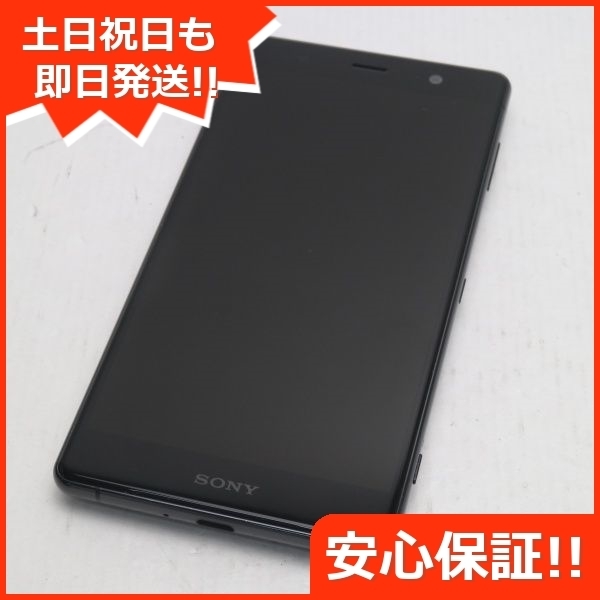 目玉商品 Sony Xperia SO-04K XZ2 クロムブラック Premium SO-04K 64GB