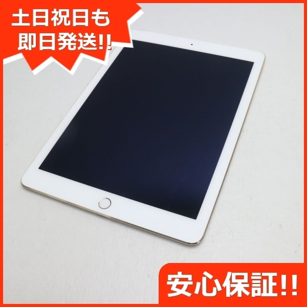 iPad Air Wi-Fi Cellular 32GB GOLD docomo-