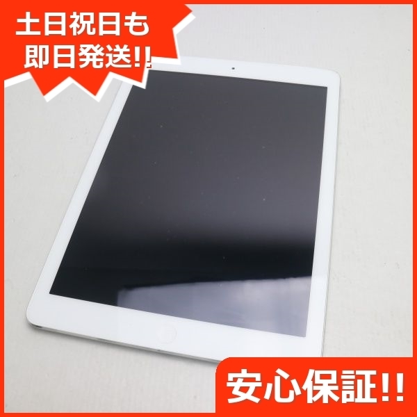 良品 iPad Air Wi-Fi 16GB シルバー 本体 即日発送 タブレットApple MD788J/A 本体 あすつく 土日祝発送OK - www.shoppingdasbaterias.com 良品 iPad Air Wi-Fi 16GB シルバー 本体 即日発送 タブレットApple MD788J/A 本体 あすつく 土日祝発送OK - www.shoppingdasbaterias.com