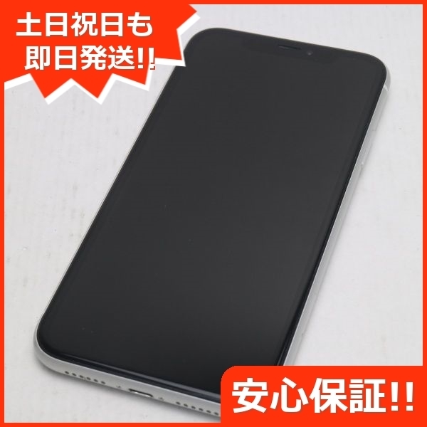超美品 SIMフリー iPhoneXR 256GB ホワイト スマホ 本体 白ロム 即日