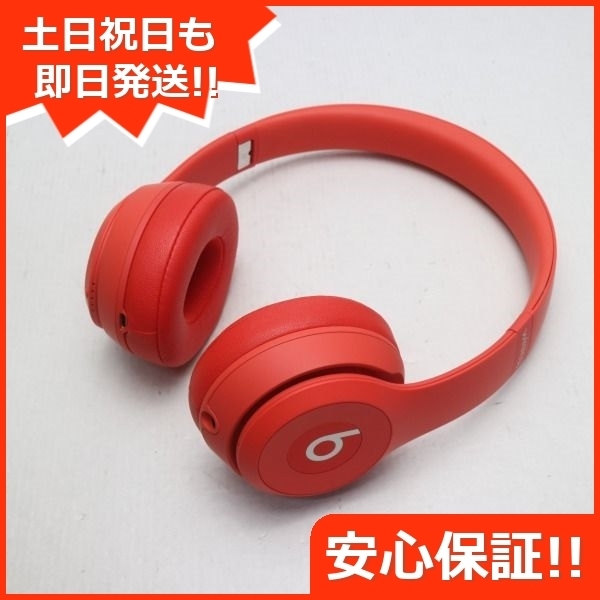 新品同様 Beats solo3 wireless MP162PA/A レッド ワイヤレス