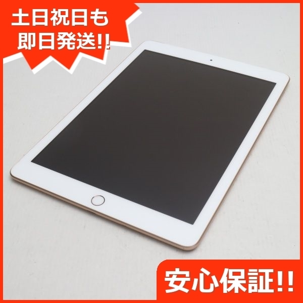 美品 SIMフリー iPad 第6世代 32GB ゴールド タブレット 本体 白ロム