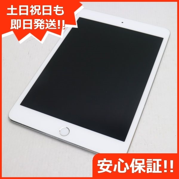 0円 驚きの値段 美品 iPad Pro 9.7inch WiFiモデル 128GB ゴールド本体
