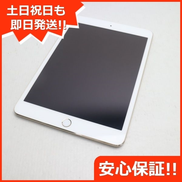 超美品 Simフリー Ipad Mini 3 Cellular 16gb ゴールド 中古本体 即日発送 タブレットapple 本体 あすつく 土日祝発送ok Nihoncha Award Jp