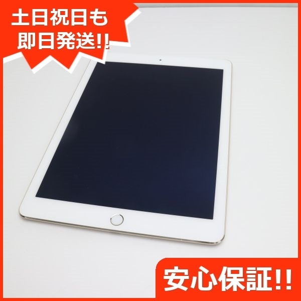 7320円 安心と信頼 iPad 本体