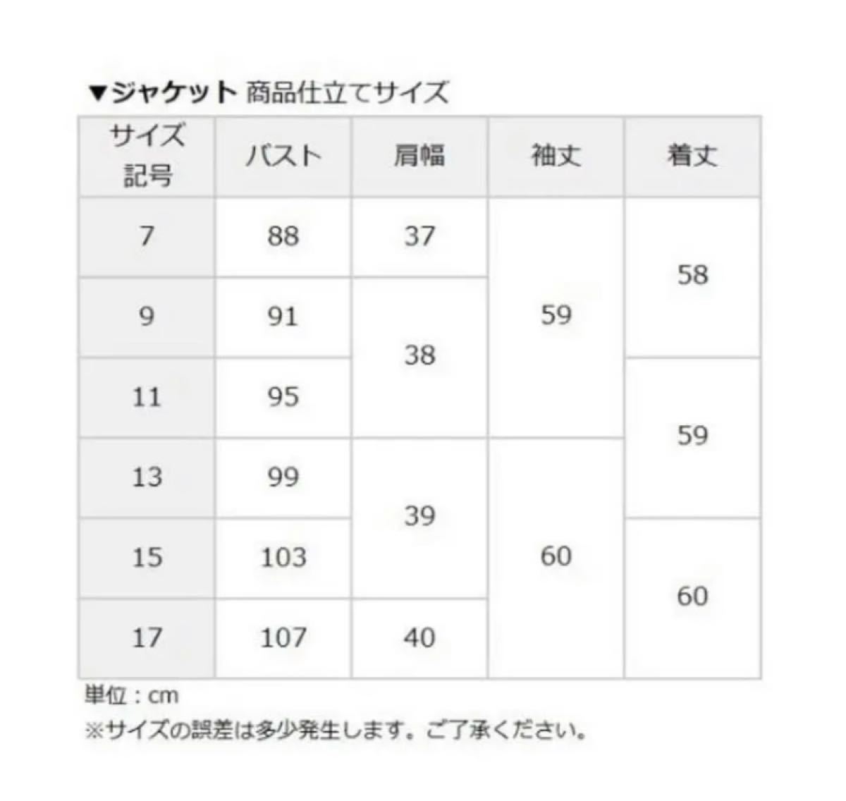 スーツ レディース パンツ  テーパード 通勤 秋 冬 11号 ライトベージュ