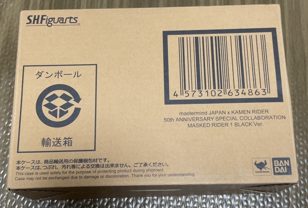 送料込み!輸送箱未開封 S.H.Figuarts(真骨彫製法)仮面ライダー新1号