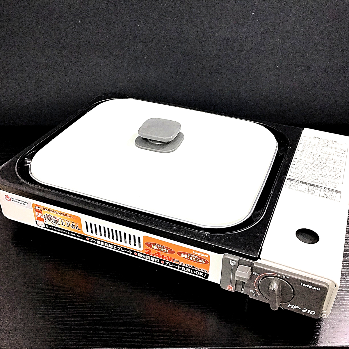 Yahoo!オークション - Iwatani イワタニ ホットプレート HP-210 Yahoo!オークション - Iwatani イワタニ ホットプレート HP-210