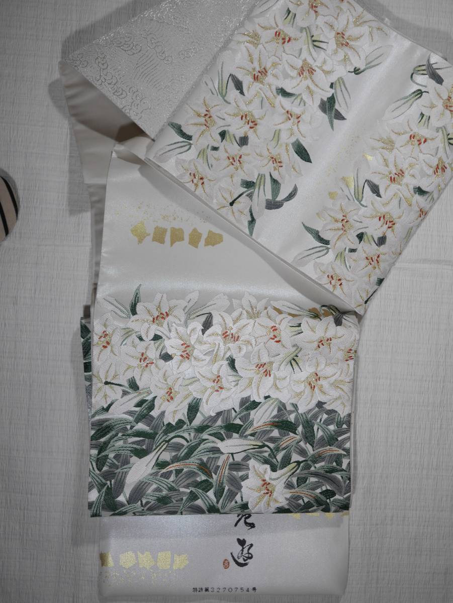 世界的に 袋帯 未仕立て新品 西陣織 浅山織物 真珠本金箔唐織 花遊 百合の花 白地 正絹 お仕立て代込み 送料無料 - 帯 - www.comisariatolosandes.com 世界的に 袋帯 未仕立て新品 西陣織 浅山織物 真珠本金箔唐織 花遊 百合の花 白地 正絹 お仕立て代込み 送料無料 - 帯 - www.comisariatolosandes.com
