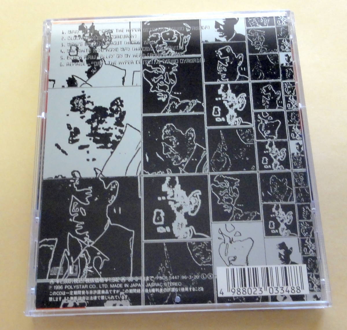 QAZ (Original Sound Track) CD サウンドトラック　小山田 圭吾 コーネリアス カジヒデキ Corduroy_画像2
