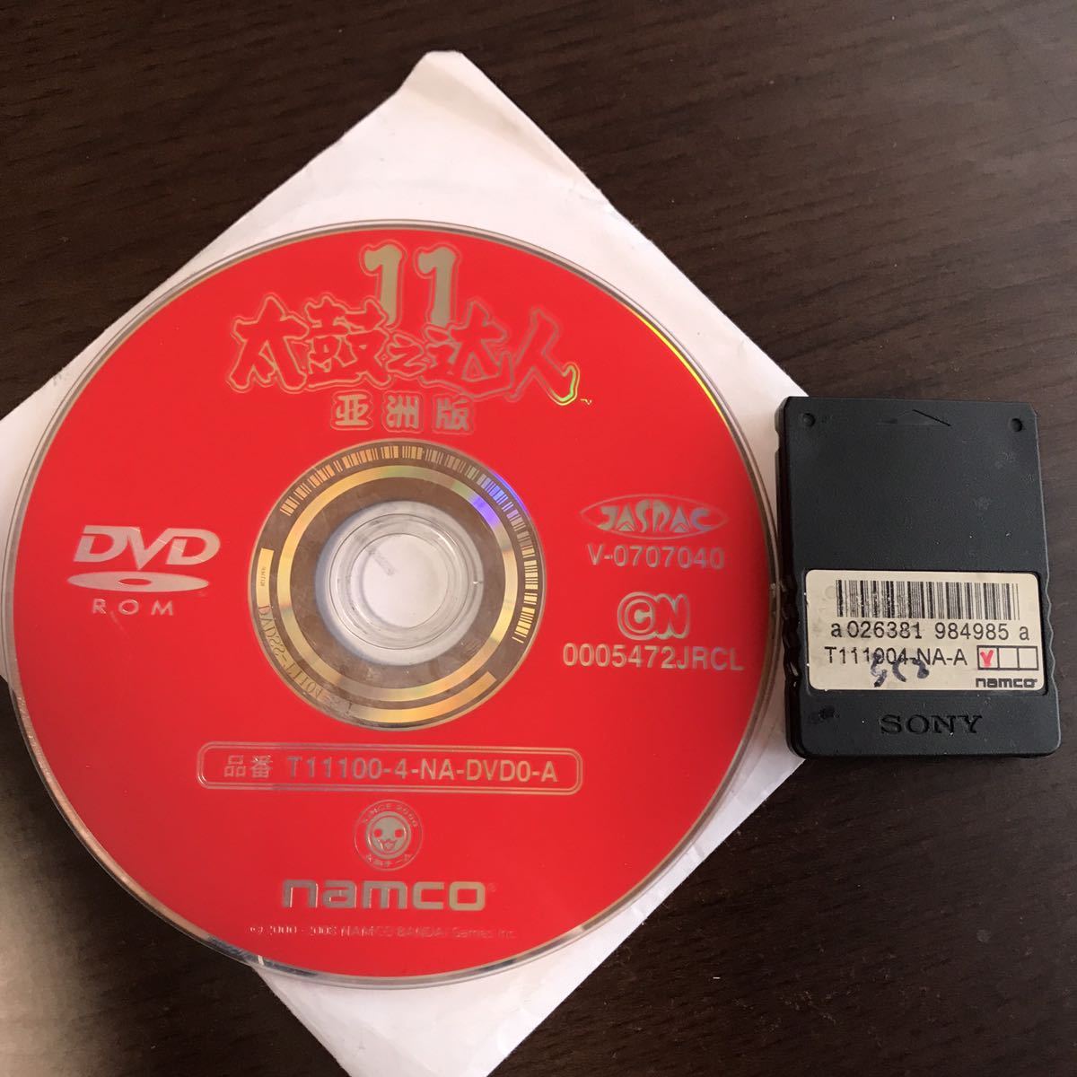 太鼓の達人11 亜州版 ディスク ドングル system256 セット 太鼓の達人11 亜州版 ディスク ドングル system256 セット