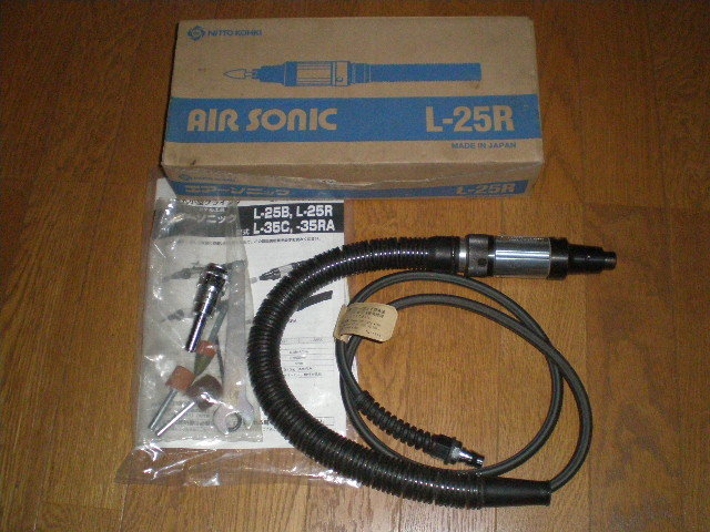 上質風合い 日東工器 エアソニックL-35C 新品、未使用品 - poumonquebec.ca