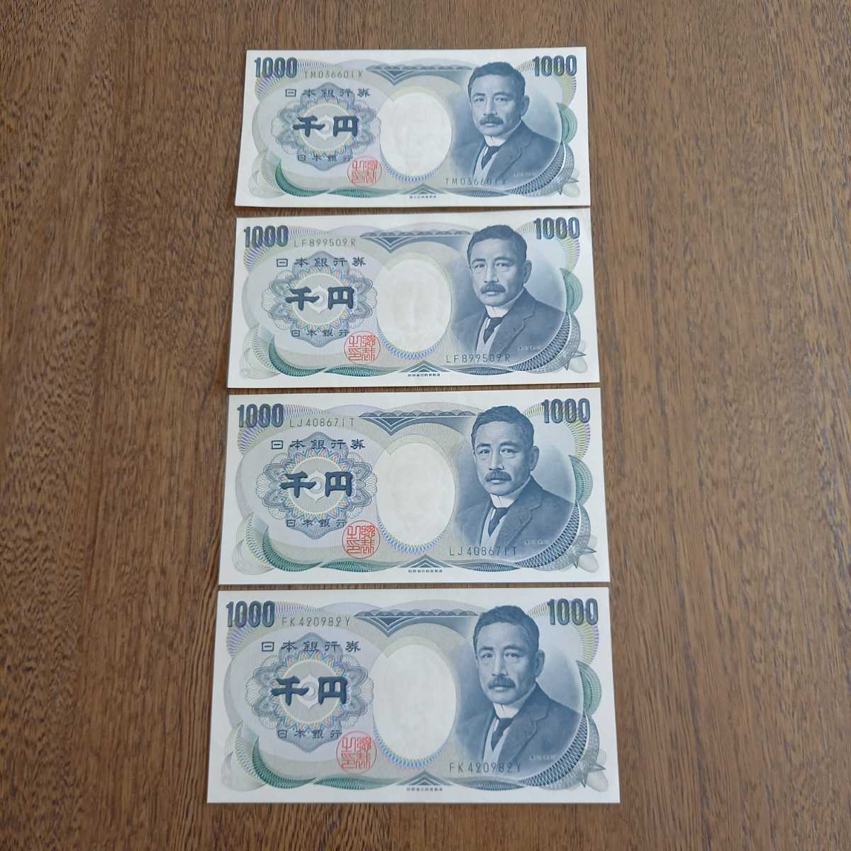 ネット卸し売り 旧札 1000円札 4 高評価なショップ Www Greenintercambio Com Br ネット卸し売り 旧札 1000円札 4 高評価なショップ Www Greenintercambio Com Br